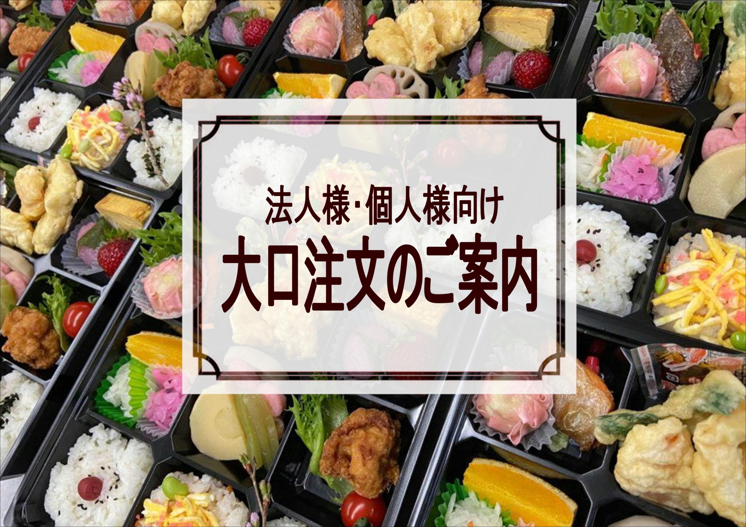 海幸大和の画像<br />
<b>Warning</b>:  Undefined variable $i in <b>/home/xs076983/kaikou-yamato.com/public_html/wp-content/themes/kaikou-yamato/index.php</b> on line <b>13</b><br />
