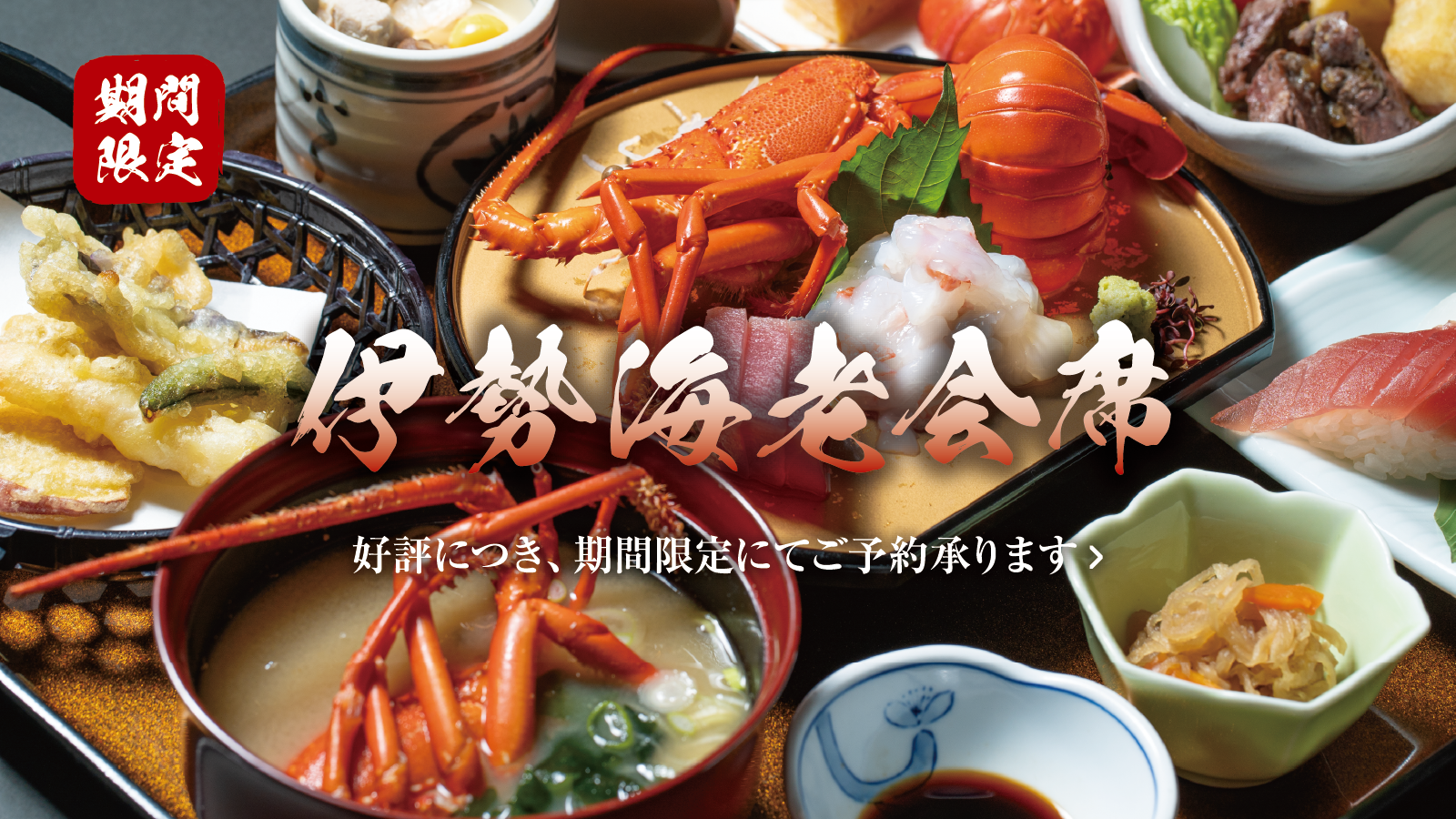 海幸大和の画像<br />
<b>Warning</b>:  Undefined variable $i in <b>/home/xs076983/kaikou-yamato.com/public_html/wp-content/themes/kaikou-yamato/index.php</b> on line <b>13</b><br />
