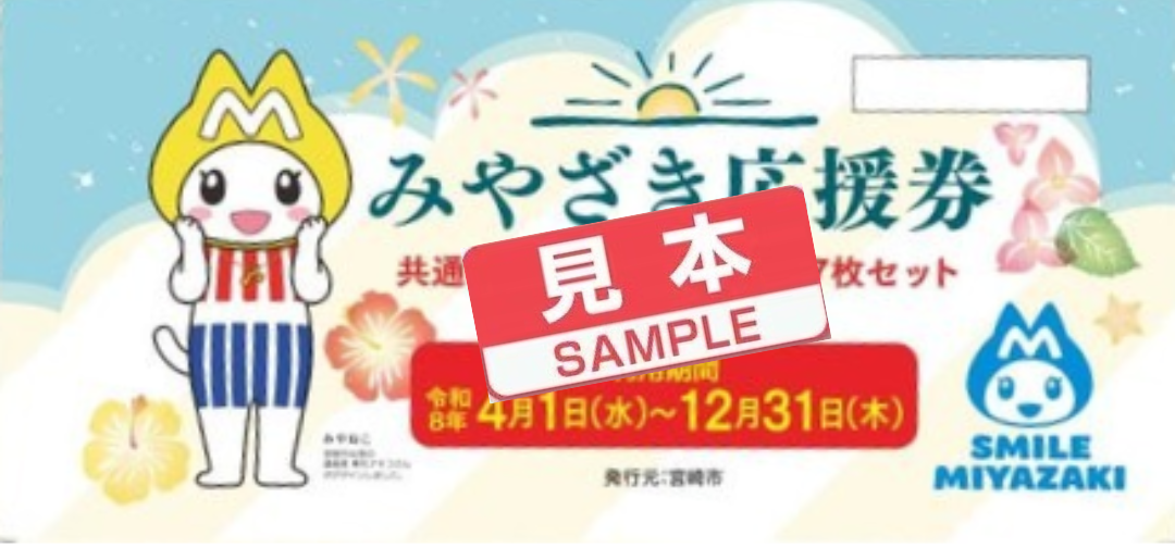 海幸大和の画像<br />
<b>Warning</b>:  Undefined variable $i in <b>/home/xs076983/kaikou-yamato.com/public_html/wp-content/themes/kaikou-yamato/index.php</b> on line <b>13</b><br />
