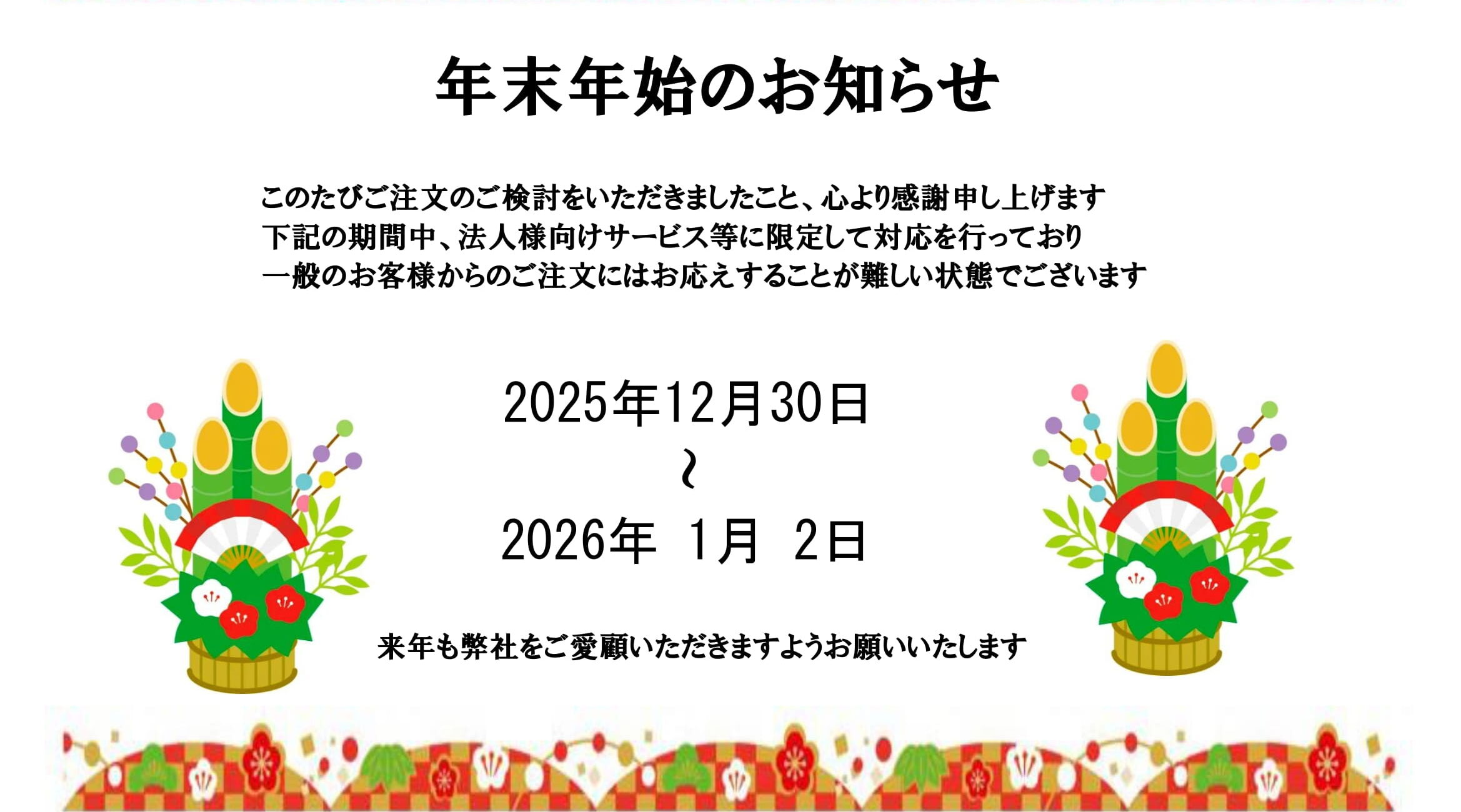 海幸大和の画像<br />
<b>Warning</b>:  Undefined variable $i in <b>/home/xs076983/kaikou-yamato.com/public_html/wp-content/themes/kaikou-yamato/index.php</b> on line <b>13</b><br />
