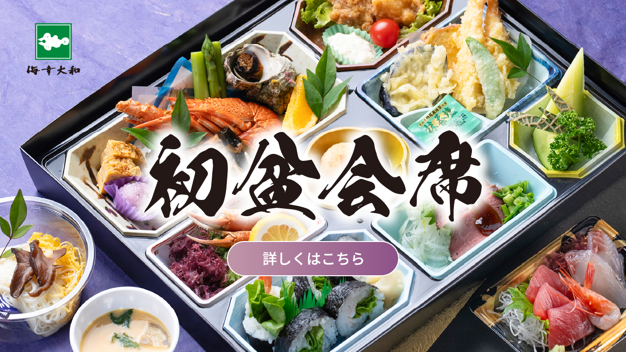 海幸大和の画像<br />
<b>Warning</b>:  Undefined variable $i in <b>/home/xs076983/kaikou-yamato.com/public_html/wp-content/themes/kaikou-yamato/index.php</b> on line <b>13</b><br />
