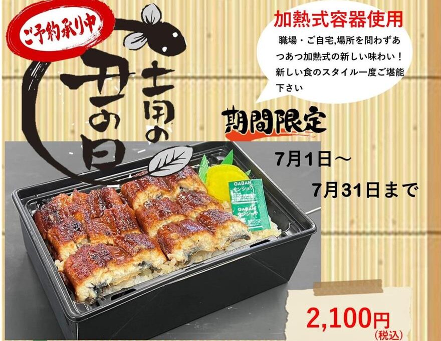 海幸大和の画像<br />
<b>Warning</b>:  Undefined variable $i in <b>/home/xs076983/kaikou-yamato.com/public_html/wp-content/themes/kaikou-yamato/index.php</b> on line <b>13</b><br />
