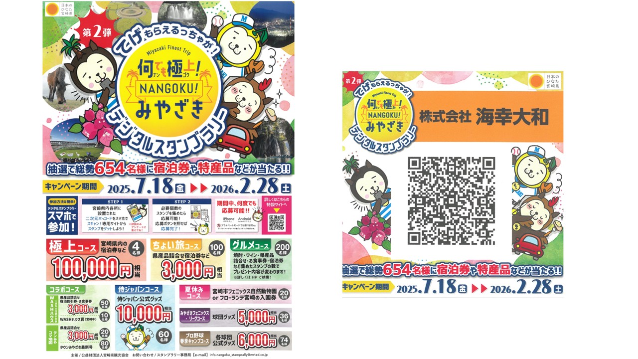 海幸大和の画像<br />
<b>Warning</b>:  Undefined variable $i in <b>/home/xs076983/kaikou-yamato.com/public_html/wp-content/themes/kaikou-yamato/index.php</b> on line <b>13</b><br />
