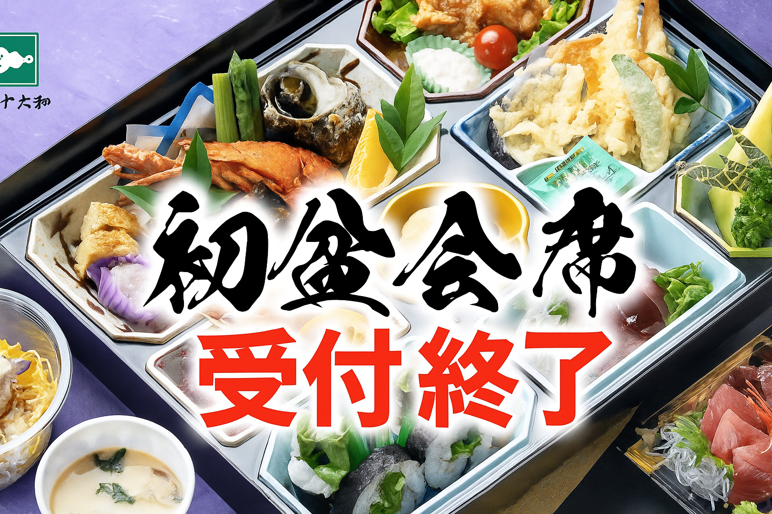 海幸大和の画像<br />
<b>Warning</b>:  Undefined variable $i in <b>/home/xs076983/kaikou-yamato.com/public_html/wp-content/themes/kaikou-yamato/index.php</b> on line <b>13</b><br />
