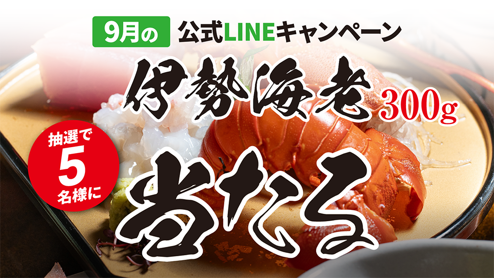 海幸大和の画像<br />
<b>Warning</b>:  Undefined variable $i in <b>/home/xs076983/kaikou-yamato.com/public_html/wp-content/themes/kaikou-yamato/index.php</b> on line <b>13</b><br />
