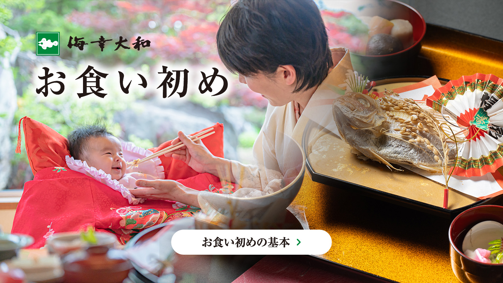海幸大和の画像<br />
<b>Warning</b>:  Undefined variable $i in <b>/home/xs076983/kaikou-yamato.com/public_html/wp-content/themes/kaikou-yamato/index.php</b> on line <b>13</b><br />
