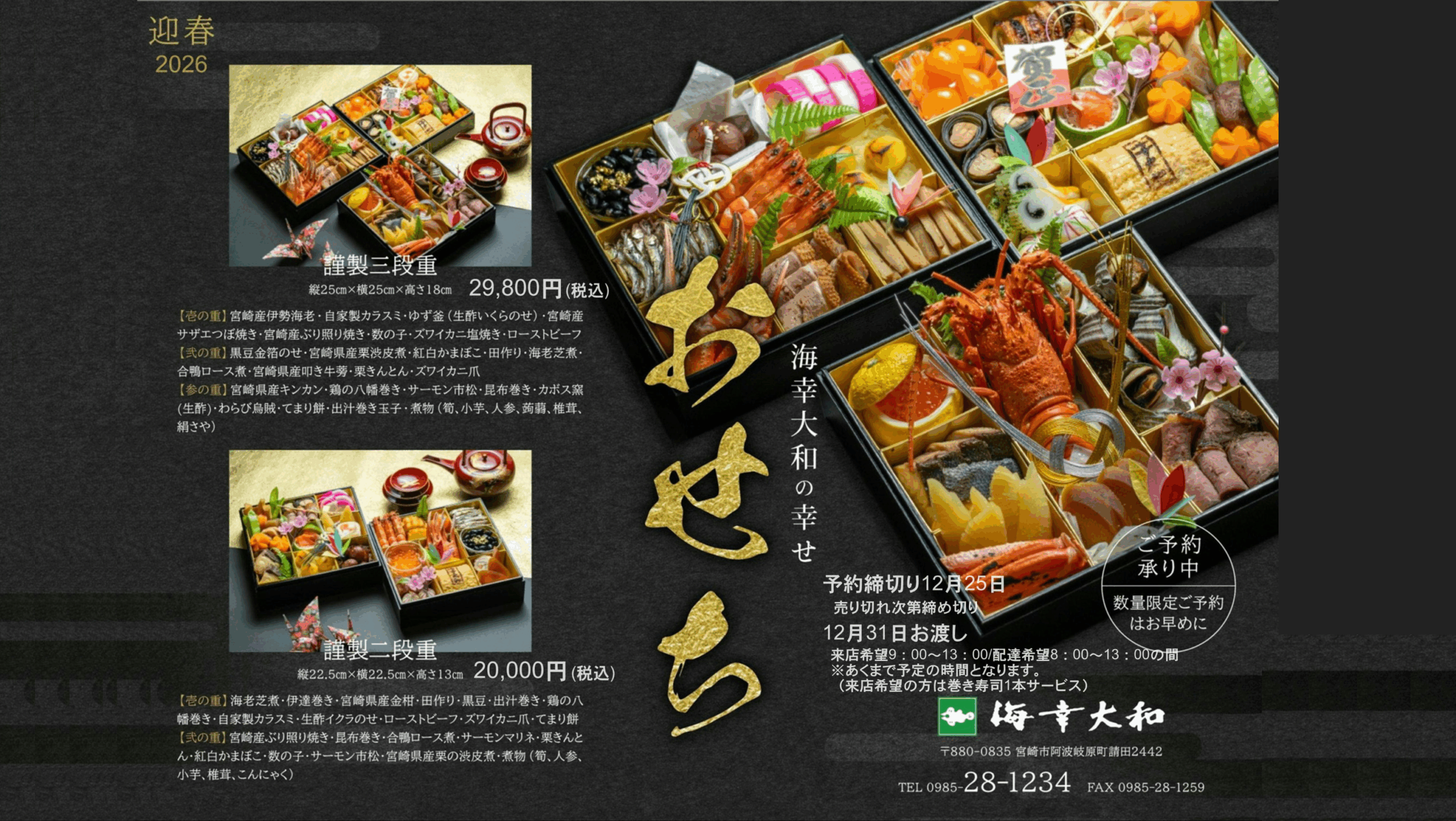 海幸大和の画像<br />
<b>Warning</b>:  Undefined variable $i in <b>/home/xs076983/kaikou-yamato.com/public_html/wp-content/themes/kaikou-yamato/index.php</b> on line <b>13</b><br />

