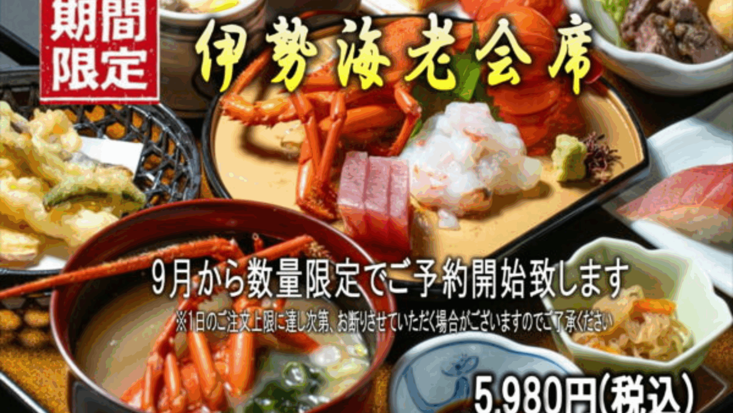 海幸大和の画像<br />
<b>Warning</b>:  Undefined variable $i in <b>/home/xs076983/kaikou-yamato.com/public_html/wp-content/themes/kaikou-yamato/index.php</b> on line <b>13</b><br />
