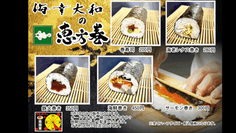 海幸大和の画像<br />
<b>Warning</b>:  Undefined variable $i in <b>/home/xs076983/kaikou-yamato.com/public_html/wp-content/themes/kaikou-yamato/index.php</b> on line <b>13</b><br />
