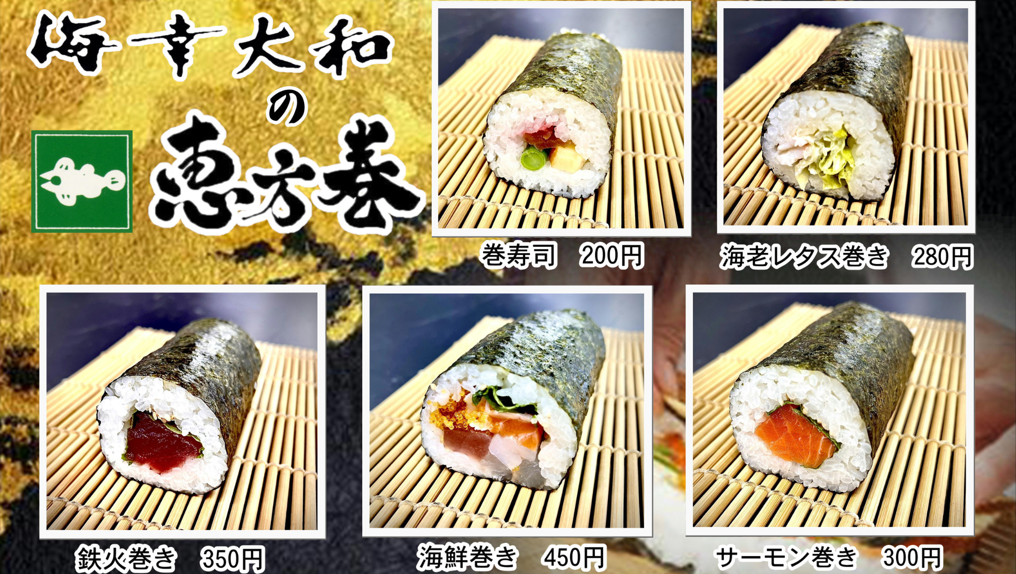 海幸大和の画像<br />
<b>Warning</b>:  Undefined variable $i in <b>/home/xs076983/kaikou-yamato.com/public_html/wp-content/themes/kaikou-yamato/index.php</b> on line <b>13</b><br />
