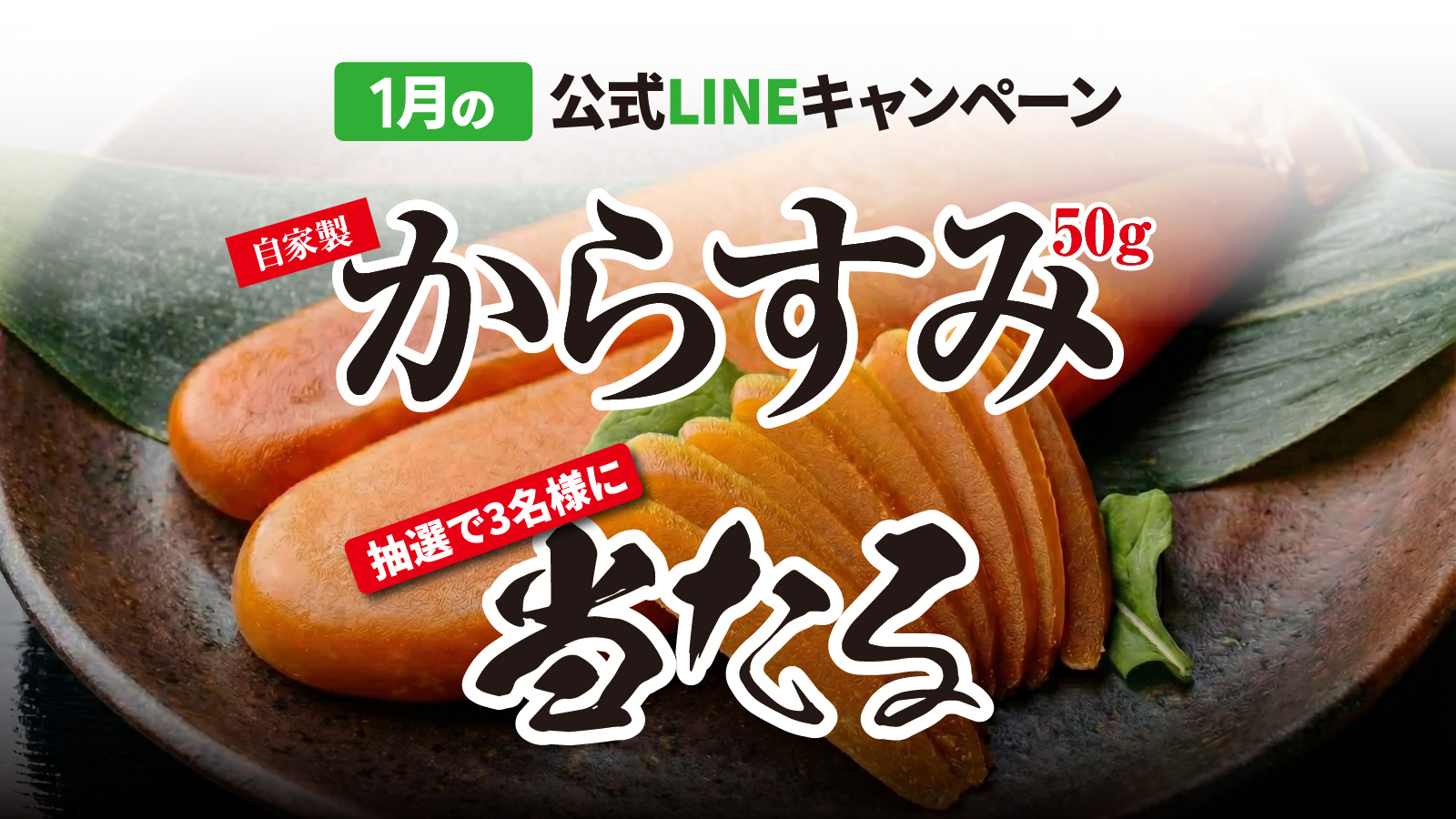 海幸大和の画像<br />
<b>Warning</b>:  Undefined variable $i in <b>/home/xs076983/kaikou-yamato.com/public_html/wp-content/themes/kaikou-yamato/index.php</b> on line <b>13</b><br />
