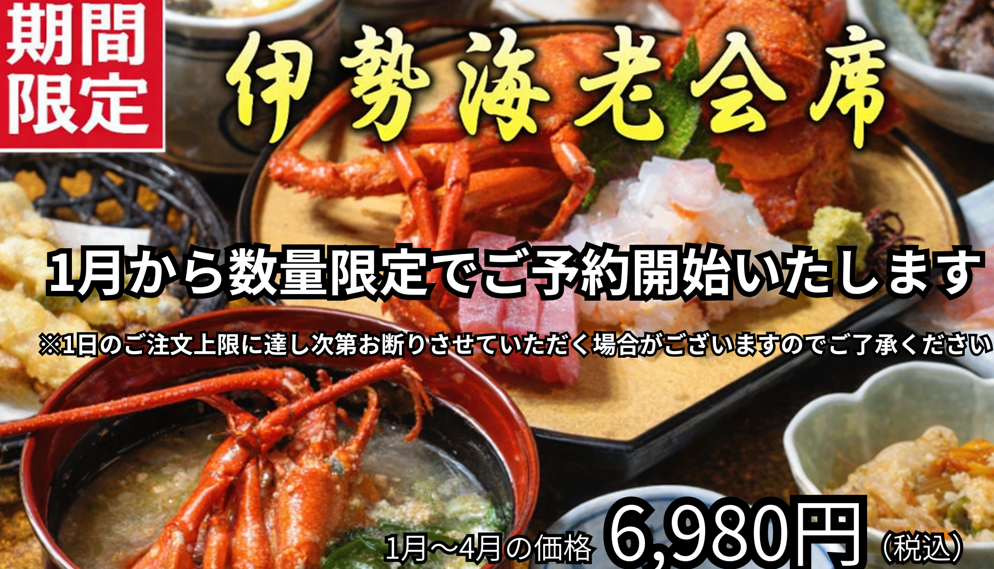 海幸大和の画像<br />
<b>Warning</b>:  Undefined variable $i in <b>/home/xs076983/kaikou-yamato.com/public_html/wp-content/themes/kaikou-yamato/index.php</b> on line <b>13</b><br />
