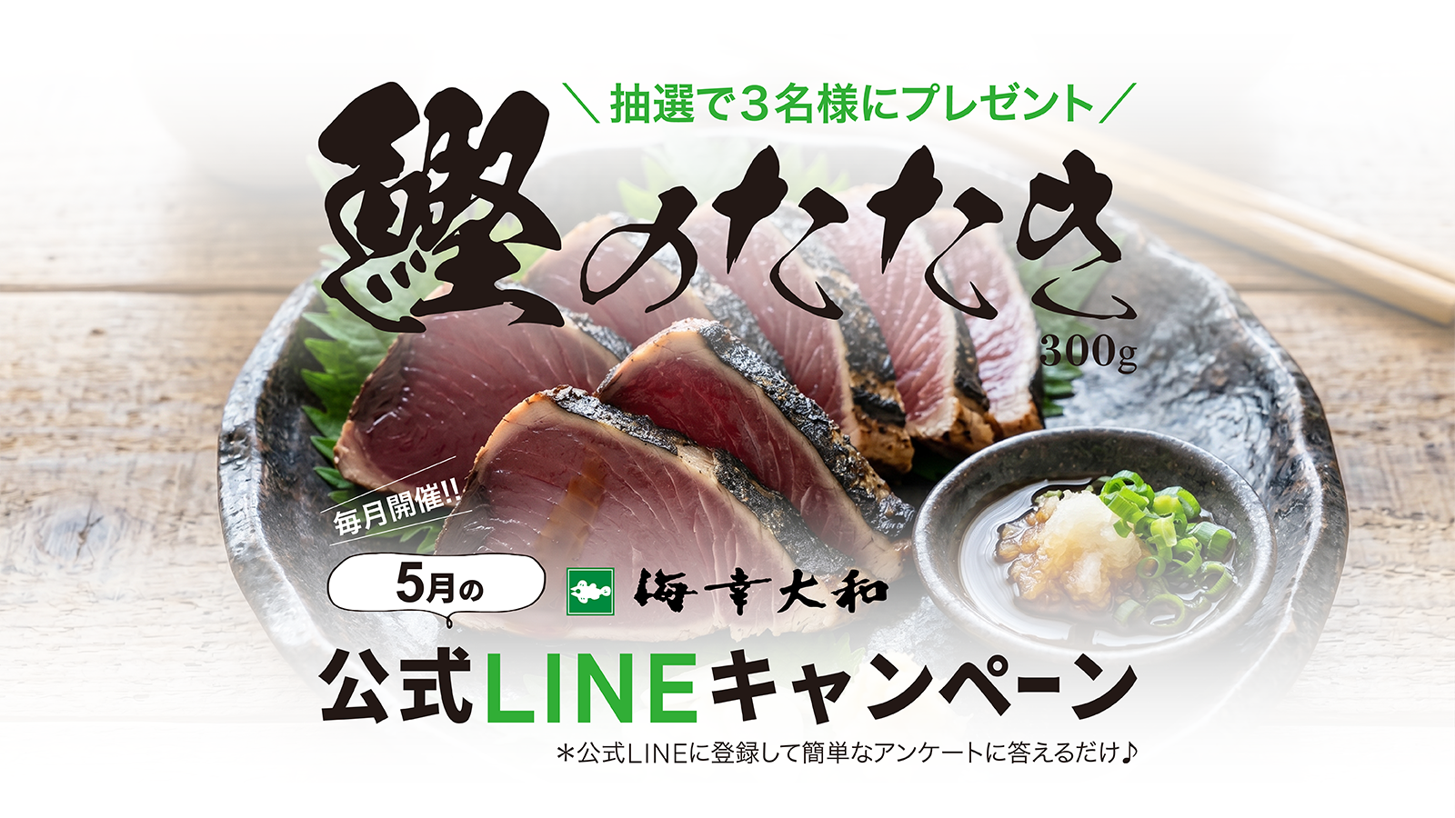 海幸大和の画像<br />
<b>Warning</b>:  Undefined variable $i in <b>/home/xs076983/kaikou-yamato.com/public_html/wp-content/themes/kaikou-yamato/index.php</b> on line <b>13</b><br />
