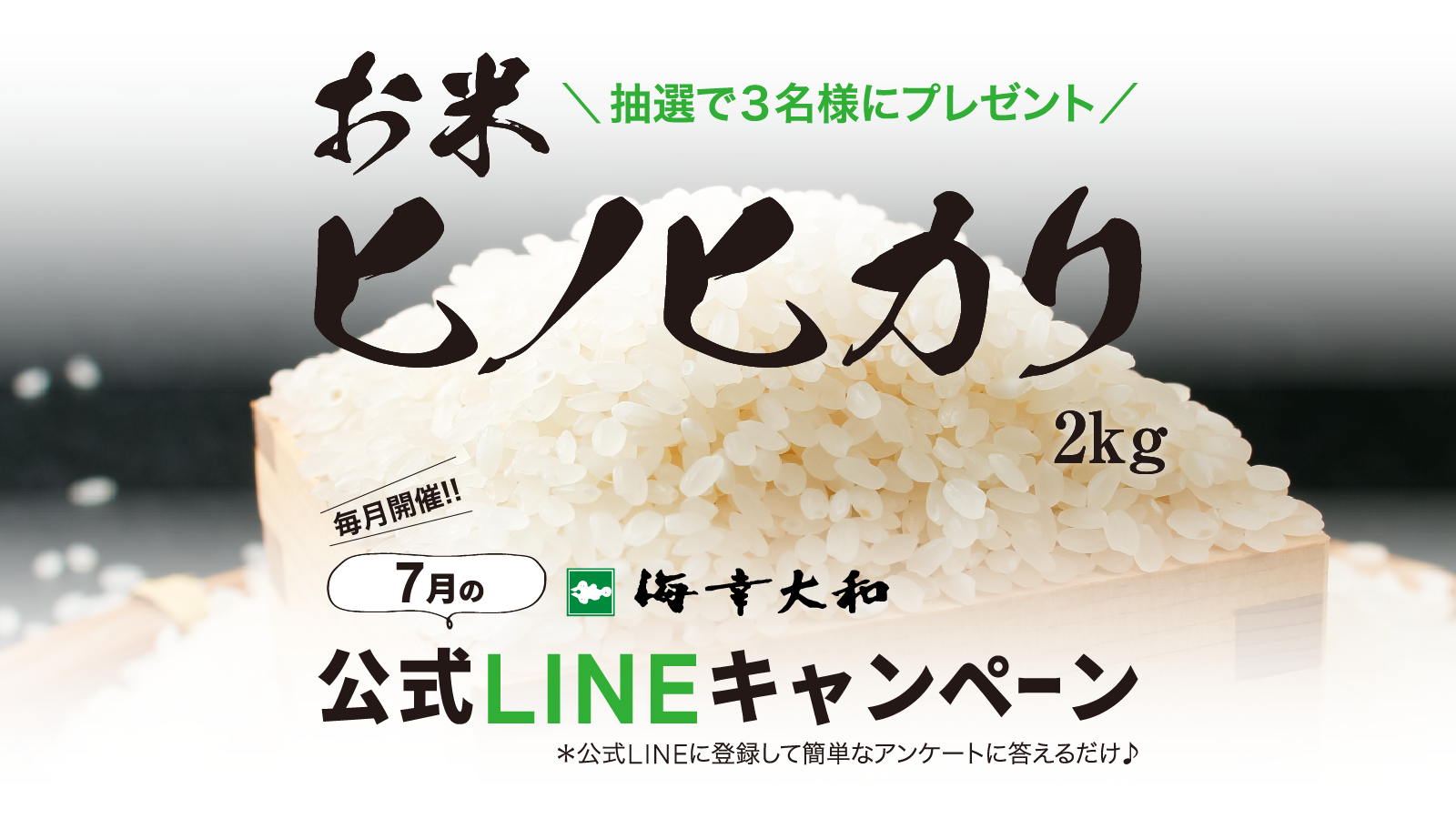 海幸大和の画像<br />
<b>Warning</b>:  Undefined variable $i in <b>/home/xs076983/kaikou-yamato.com/public_html/wp-content/themes/kaikou-yamato/index.php</b> on line <b>13</b><br />
