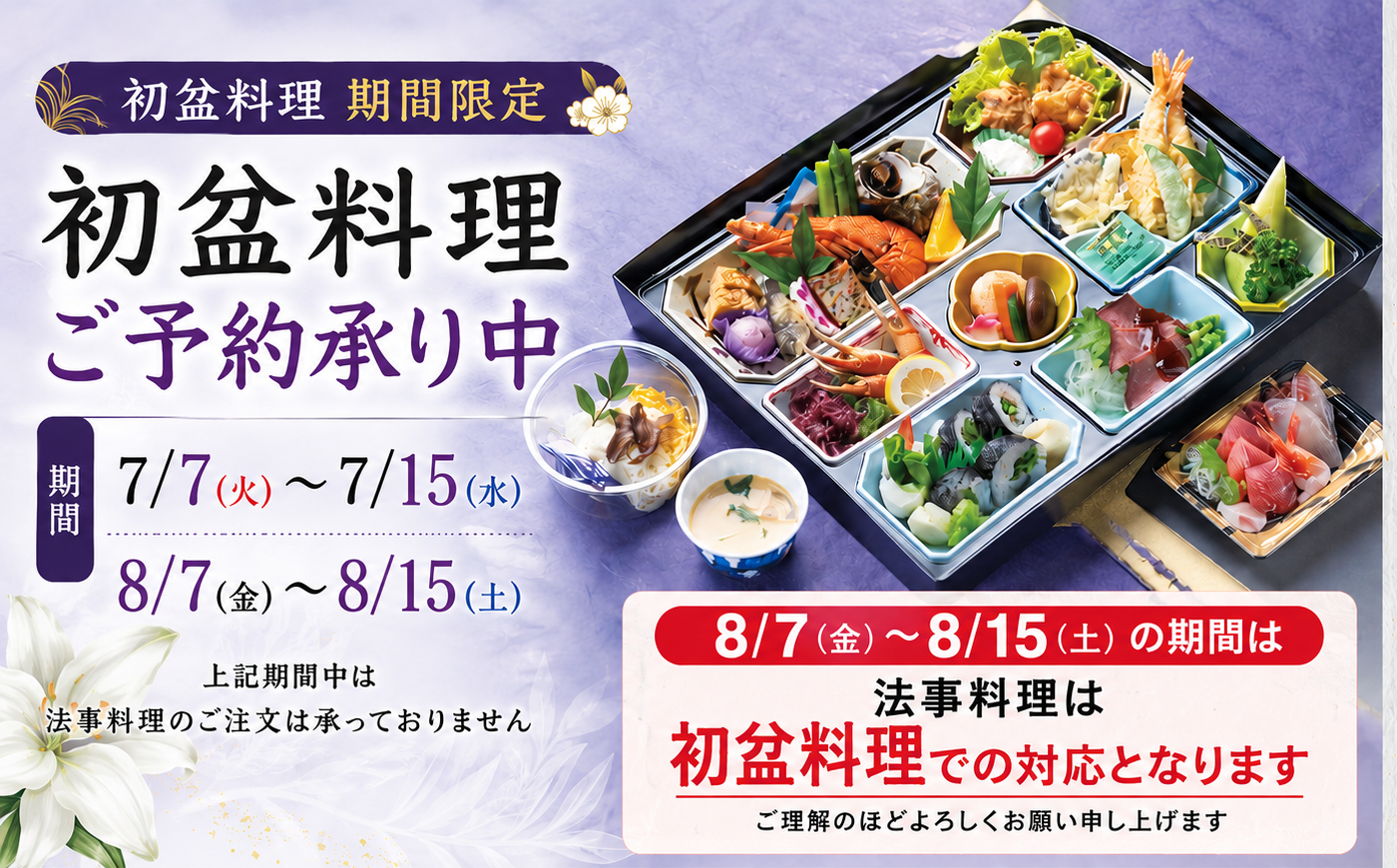 海幸大和の画像<br />
<b>Warning</b>:  Undefined variable $i in <b>/home/xs076983/kaikou-yamato.com/public_html/wp-content/themes/kaikou-yamato/index.php</b> on line <b>13</b><br />
