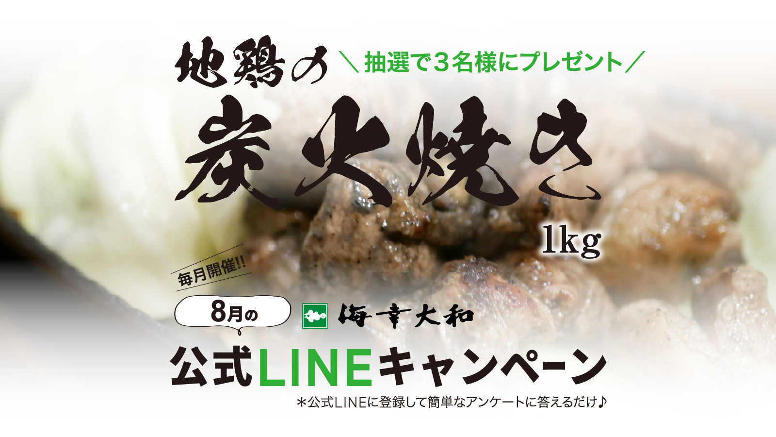 海幸大和の画像<br />
<b>Warning</b>:  Undefined variable $i in <b>/home/xs076983/kaikou-yamato.com/public_html/wp-content/themes/kaikou-yamato/index.php</b> on line <b>13</b><br />
