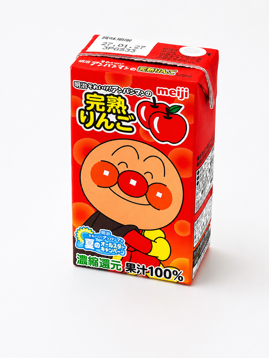 紙パックジュースの画像1