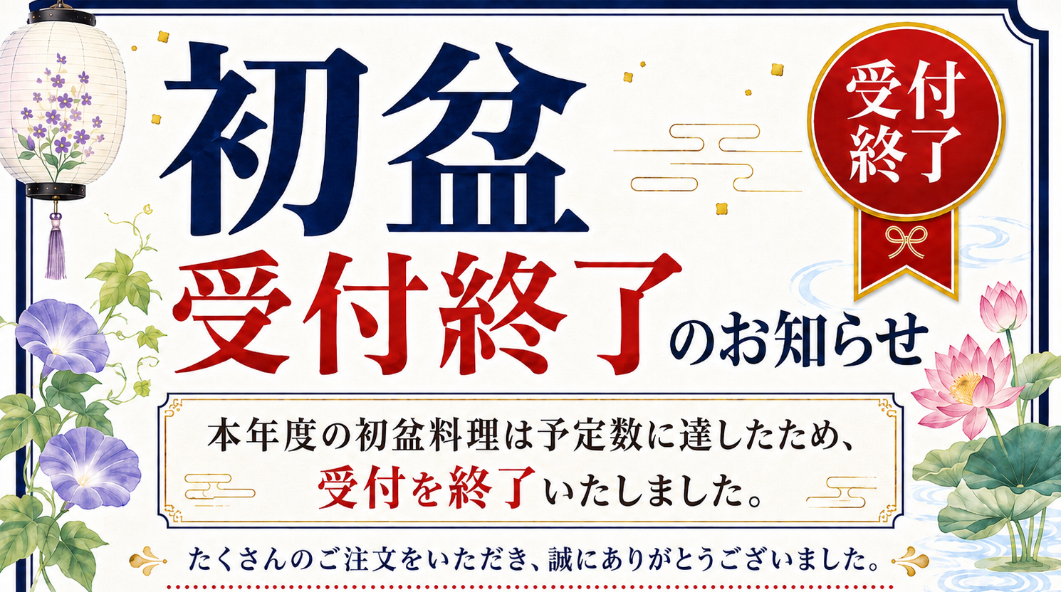海幸大和の画像<br />
<b>Warning</b>:  Undefined variable $i in <b>/home/xs076983/kaikou-yamato.com/public_html/wp-content/themes/kaikou-yamato/index.php</b> on line <b>13</b><br />
