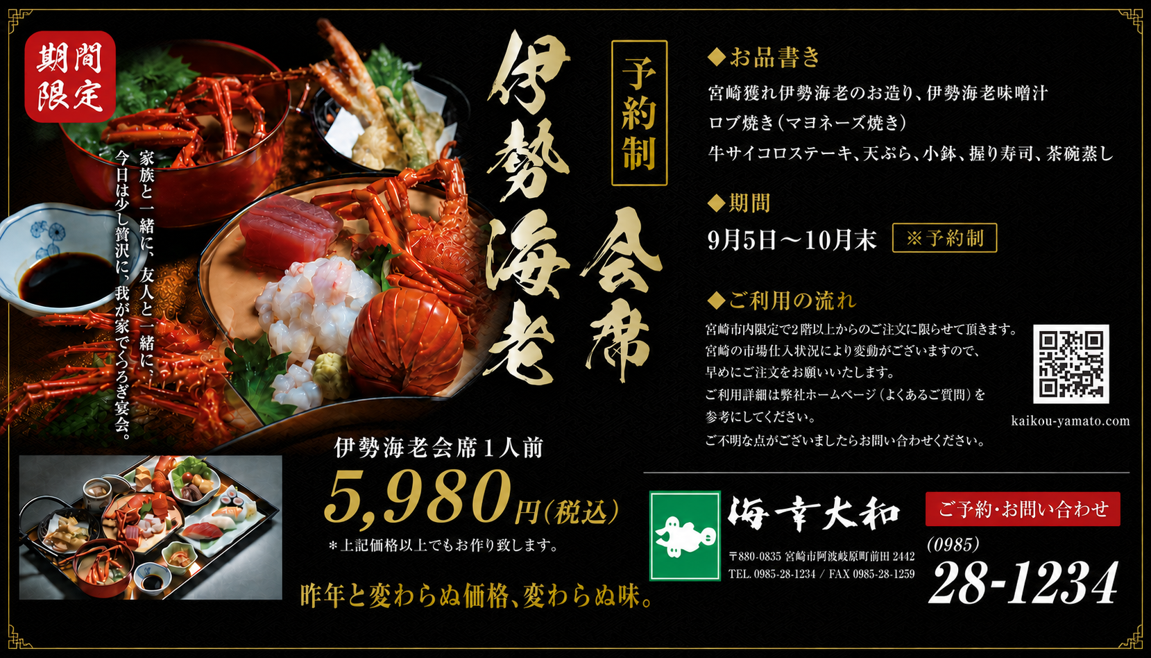 海幸大和の画像<br />
<b>Warning</b>:  Undefined variable $i in <b>/home/xs076983/kaikou-yamato.com/public_html/wp-content/themes/kaikou-yamato/index.php</b> on line <b>13</b><br />
