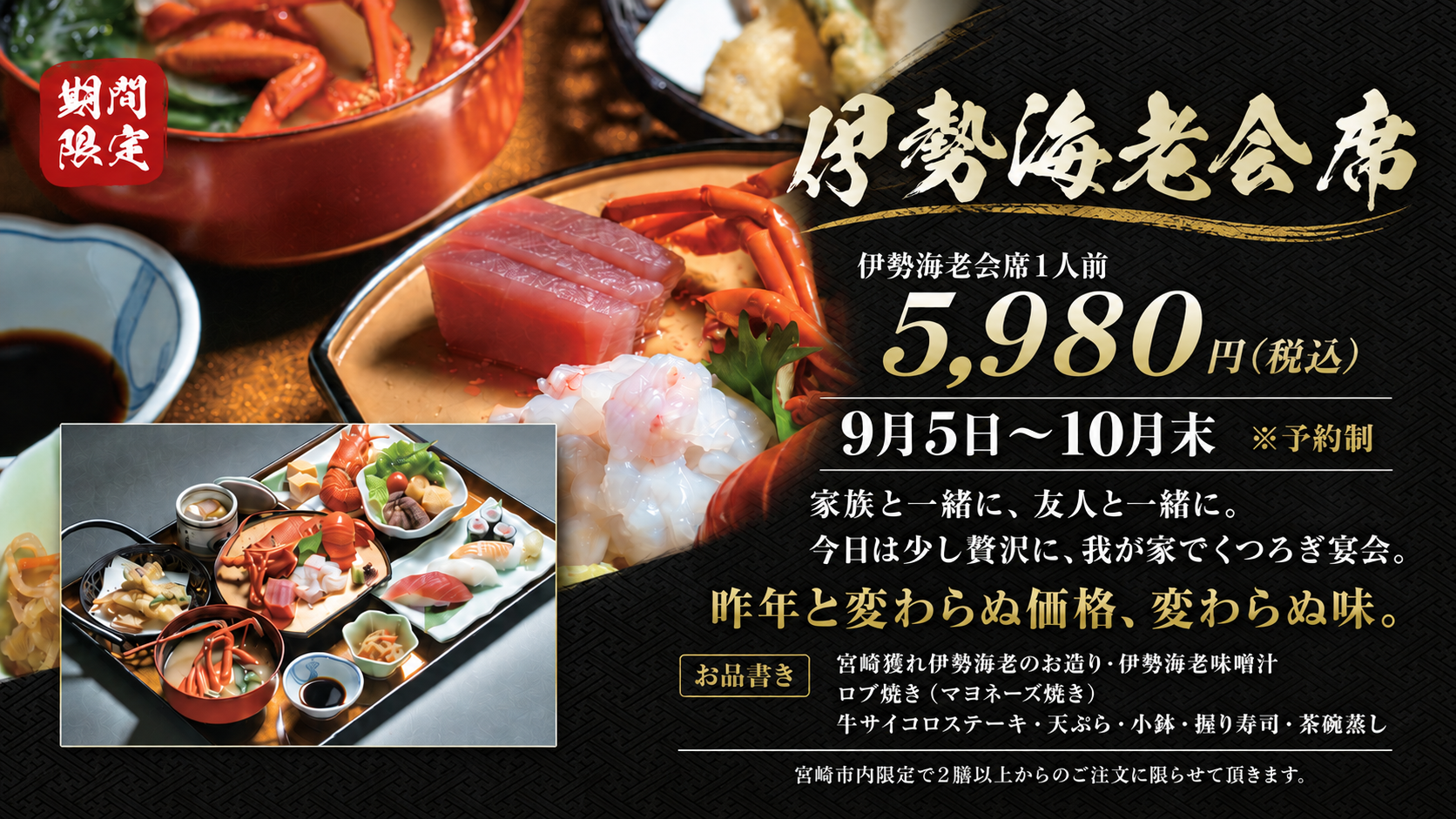 海幸大和の画像<br />
<b>Warning</b>:  Undefined variable $i in <b>/home/xs076983/kaikou-yamato.com/public_html/wp-content/themes/kaikou-yamato/index.php</b> on line <b>13</b><br />
