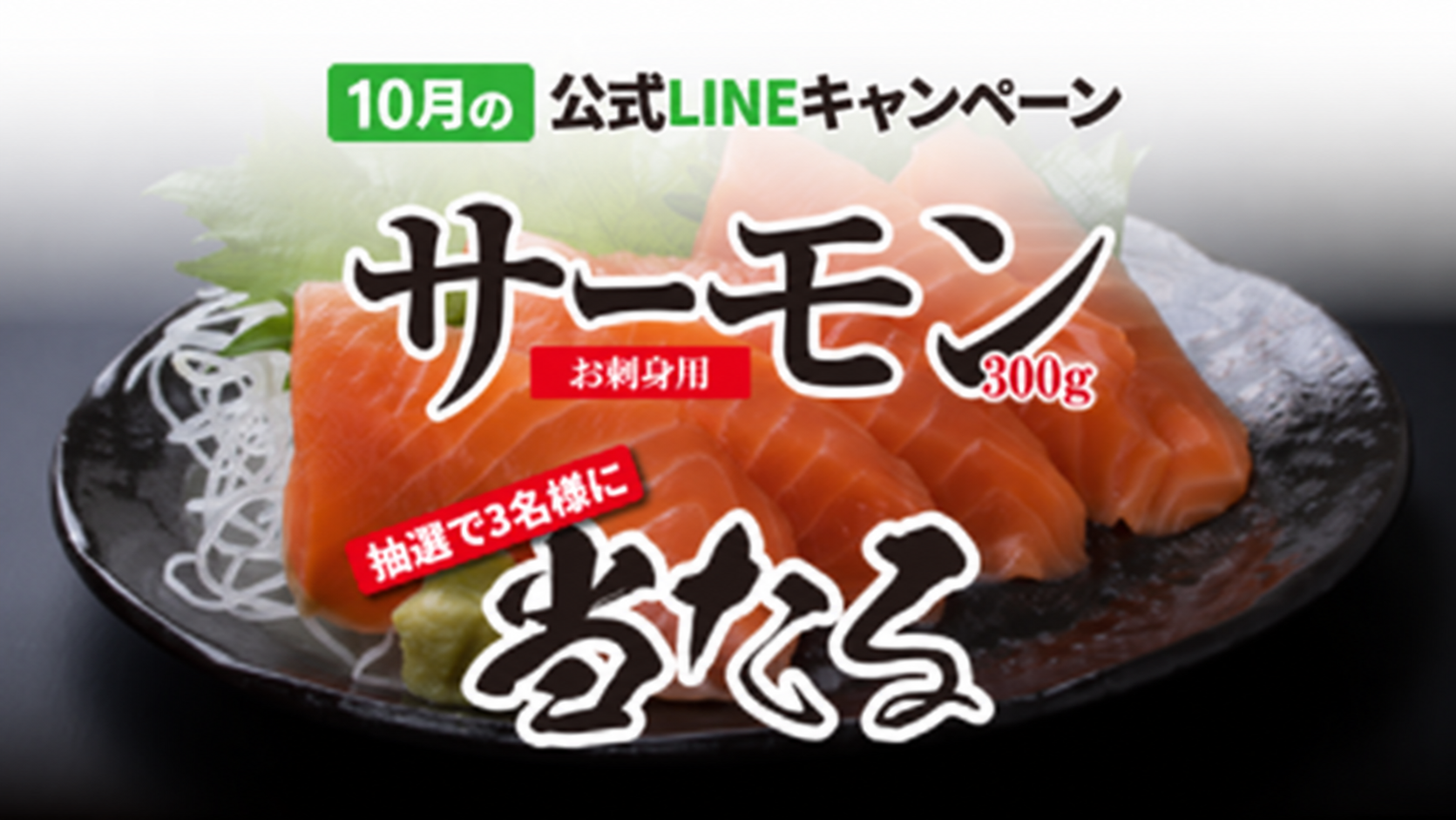 海幸大和の画像<br />
<b>Warning</b>:  Undefined variable $i in <b>/home/xs076983/kaikou-yamato.com/public_html/wp-content/themes/kaikou-yamato/index.php</b> on line <b>13</b><br />
