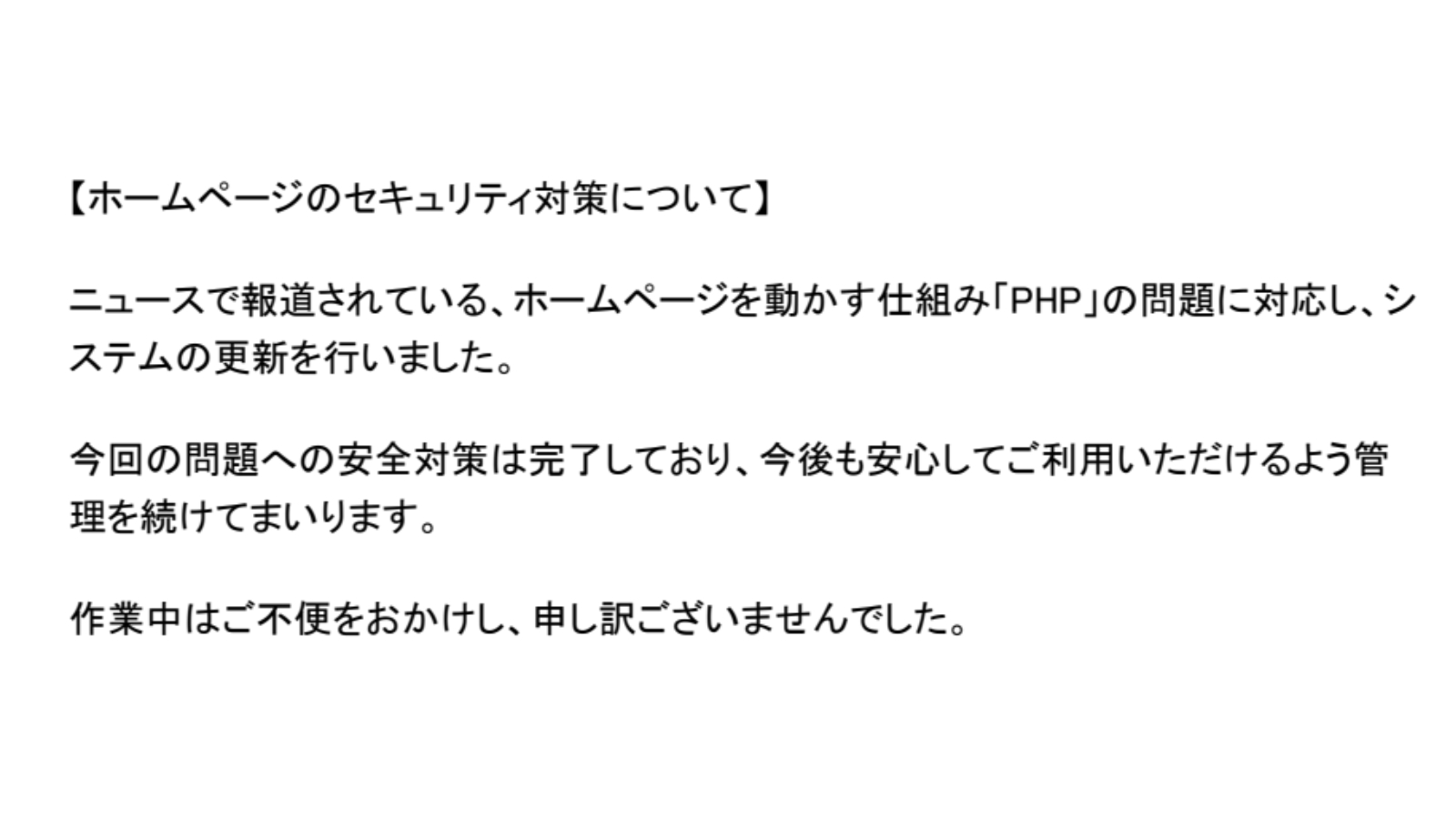 海幸大和の画像<br />
<b>Warning</b>:  Undefined variable $i in <b>/home/xs076983/kaikou-yamato.com/public_html/wp-content/themes/kaikou-yamato/index.php</b> on line <b>13</b><br />
